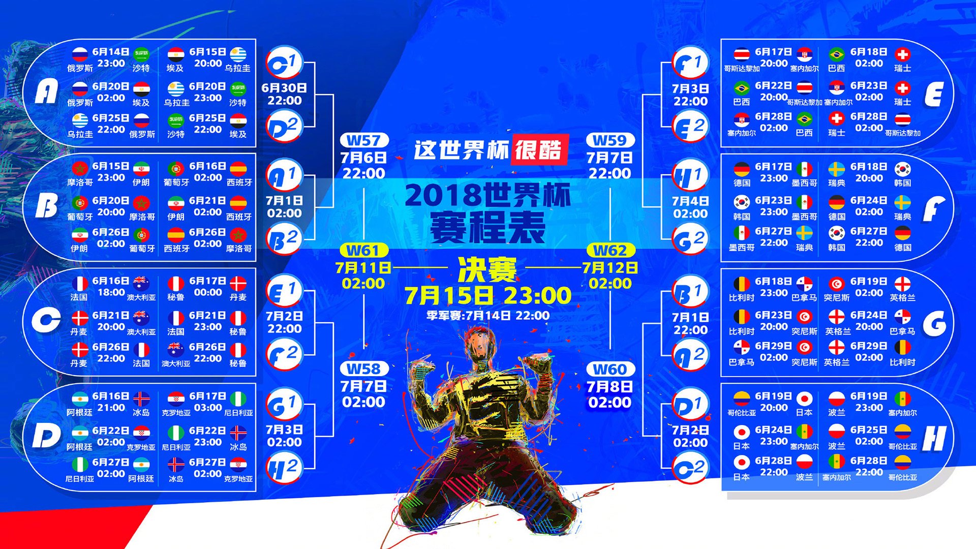 桑巴新韵，巴西队年轻化风暴的战术升级与隐忧